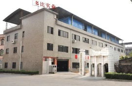 一呼百應公司頻道