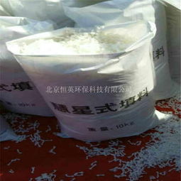 新聞 宜昌秭歸彗星式纖維填料 實業廠家