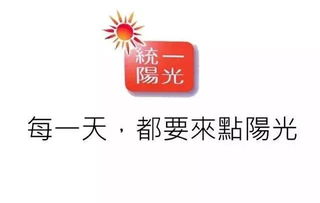 2019臺(tái)灣廣告流行語金句獎(jiǎng),揭曉
