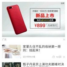  美華實業發展公司 主營 通迅產品,手機,無線