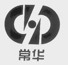 淮南常華電力實業(yè)總公司