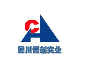 四川恒創實業發展有限責任公司logo標志 投票中,20號截止