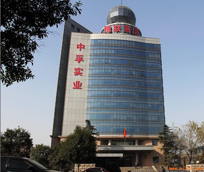 *ST中孚上半年凈利虧損1.9億元 扣非凈利潤(rùn)連續(xù)7年為負(fù)值