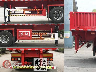 MLZ9401Z中部東駿牌自卸半掛車(chē)圖片展示