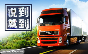 東駿快捷物流 助力企業(yè)高效運(yùn)輸?shù)膶I(yè)合作伙伴