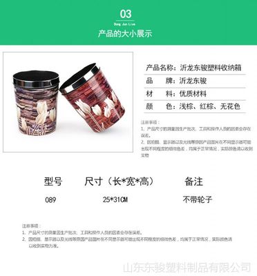 帶壓圈家用復(fù)古仿木紋垃圾桶評(píng)測(cè) 時(shí)尚環(huán)保的東駿大號(hào)無(wú)蓋設(shè)計(jì)