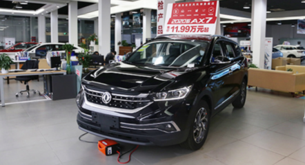 2020款AX7 東駿之姿，滿足你對SUV的所有想象